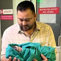 tejashwi yadav with daughter