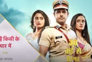 Ghum Hai Kisikey Pyaar Meiin