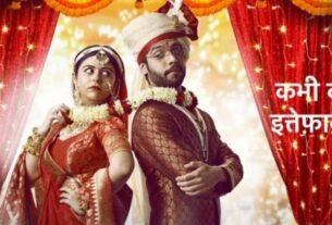 kabhi kabhie ittefaq sey