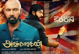 Angaaragan poster