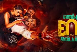 Enaku Endey Kidaiyaathu