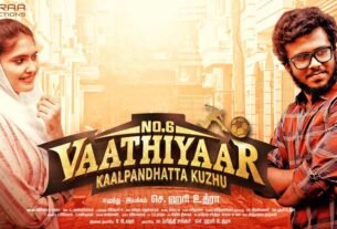 En 6 Vaathiyaar Kaalpanthatta Kuzhu