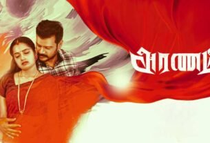 Aranam Tamil Movie