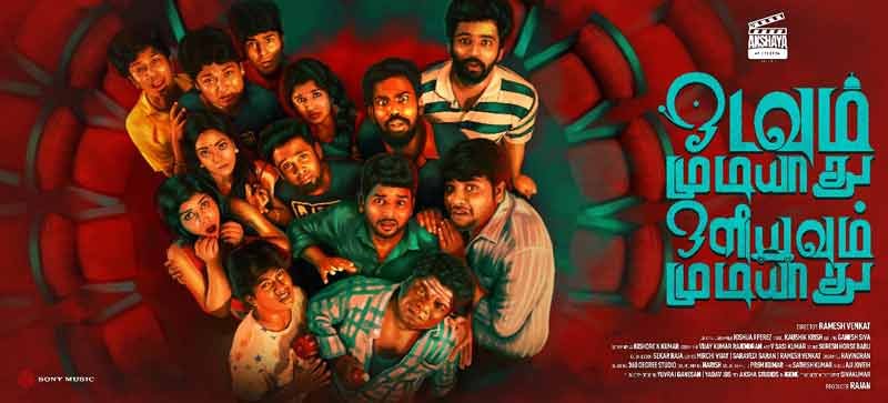 Odavum Mudiyadhu Oliyavum Mudiyadhu