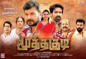 Moothakudi Poster