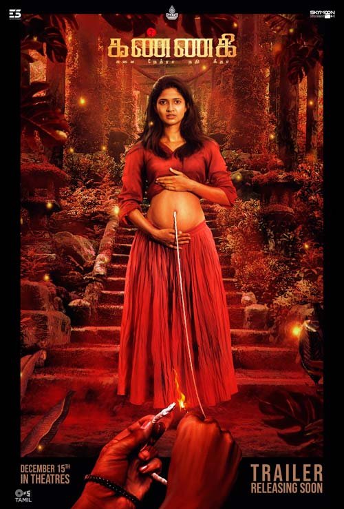 kanngi-poster